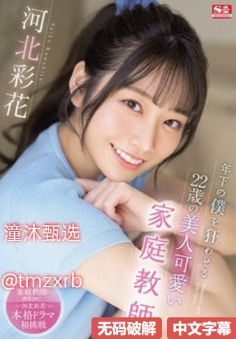 国产伦精品一区二区三区四区免费-超清免费免费在线观看播放
