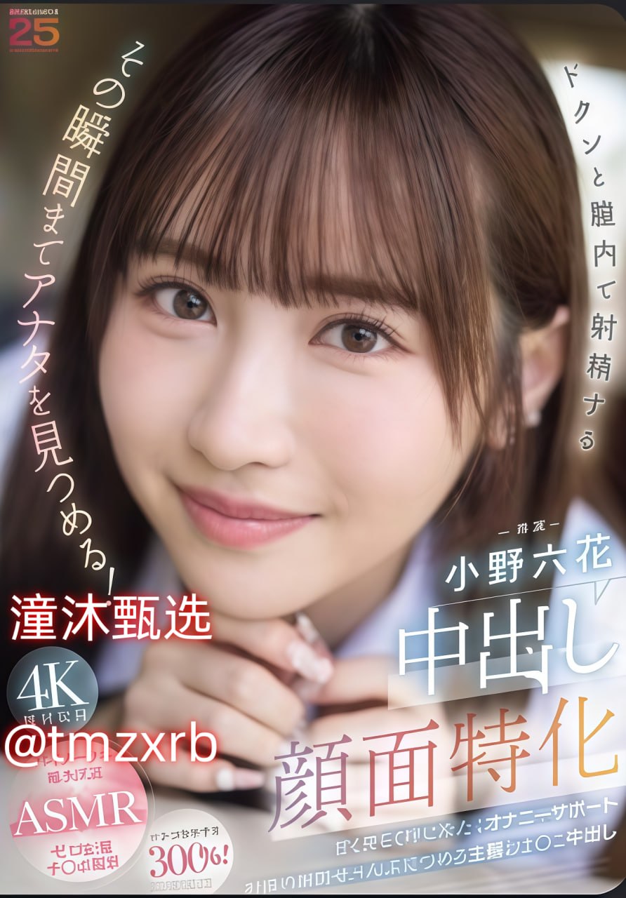 美女扒开尿口让男生捅爽-清晰免费高清完整版播放