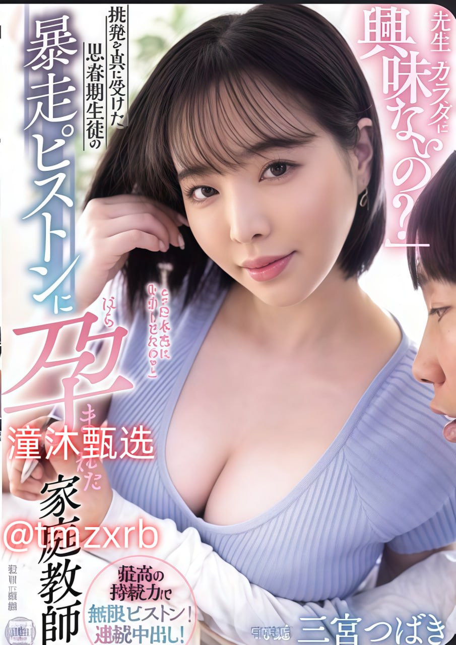 少妇大荫蒂被巨大爽爽大-西瓜影视在线观看完整视频...